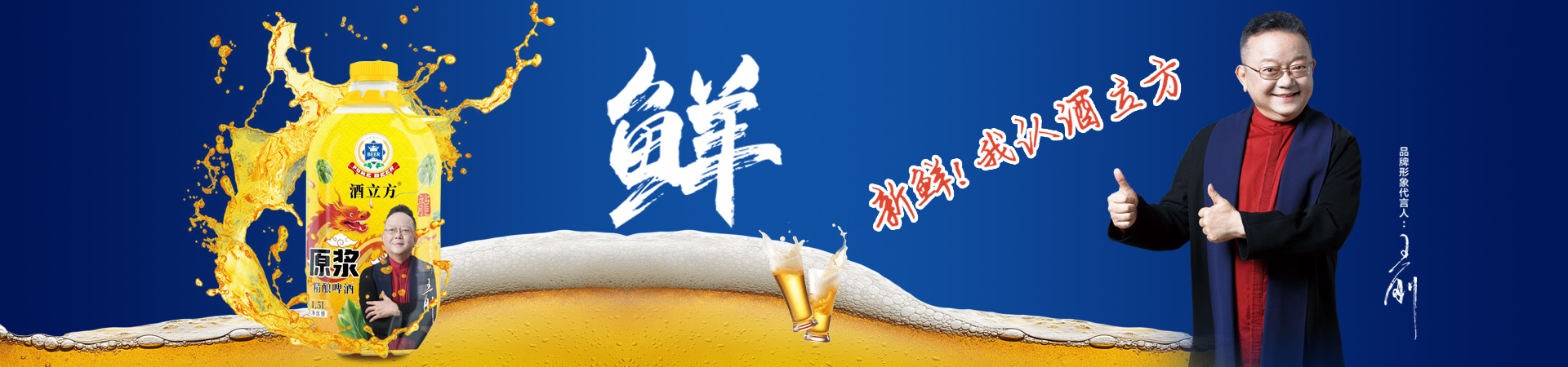 青島五環啤酒有限公司