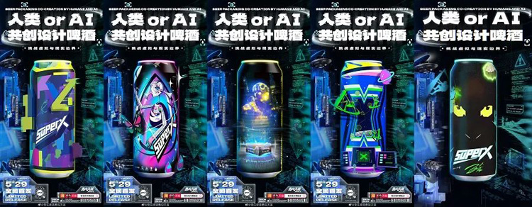 ipa喝過了，那么aipa呢？