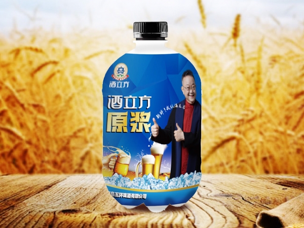 ?酒立方鮮啤