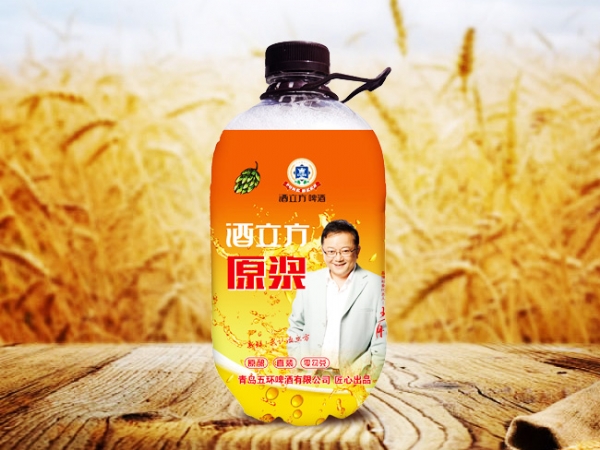 ?酒立方鮮啤
