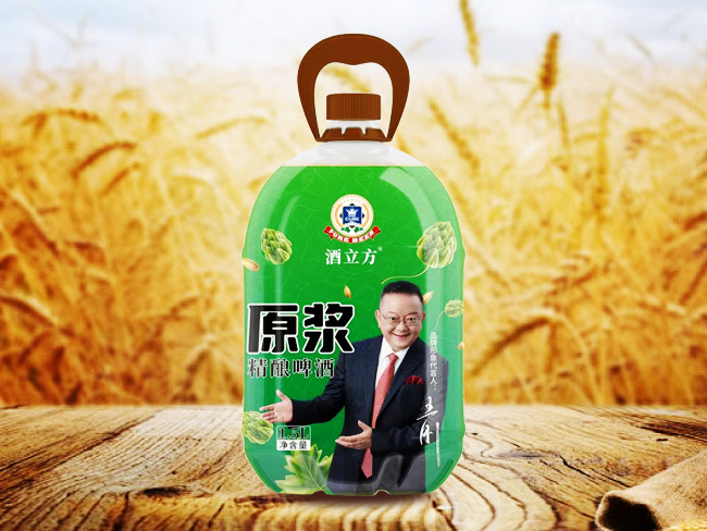 酒立方原漿