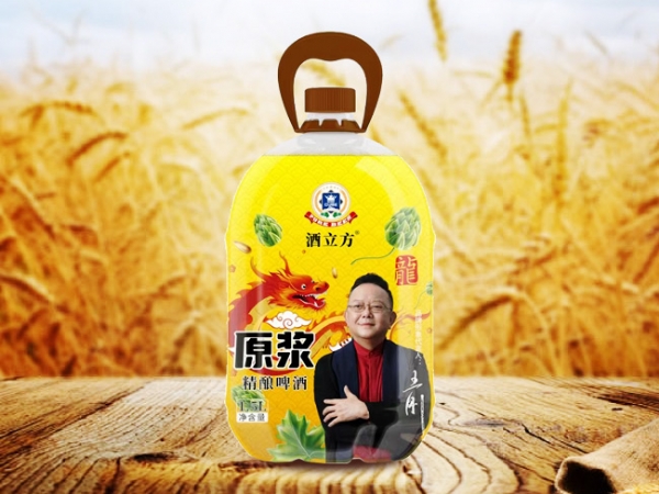 ?酒立方鮮啤